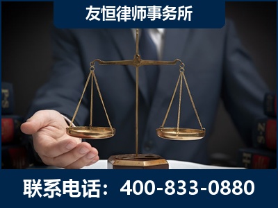 子长-虚开增值税发票律师----郑祥律师