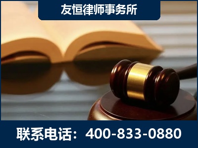 子长-刑事律师----郑祥律师